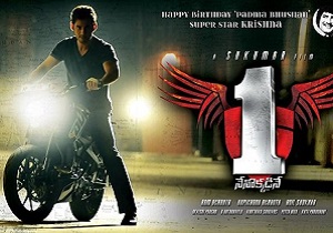 mahesh no1 hero, mahesh no1 , pawankalyan no1 hero in tollywood, ram charan no1 hero 